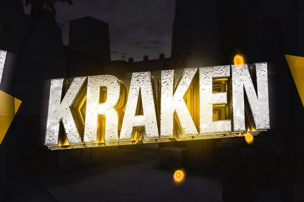 Кракен тор kraken dark