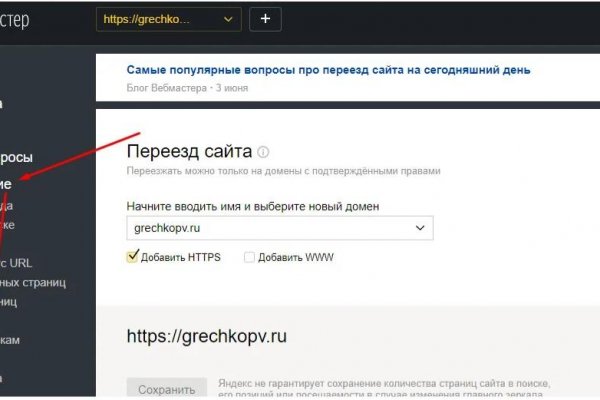 Kraken купить клад