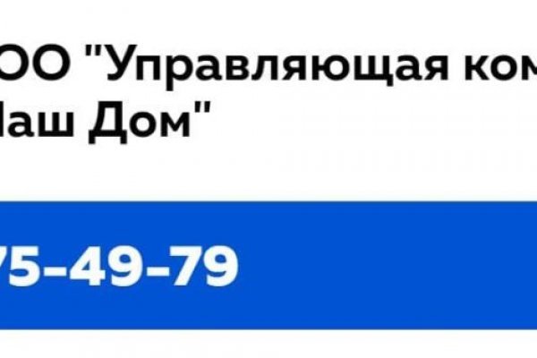 Кракен kr2web in