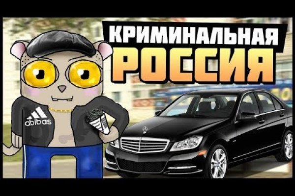 Кракен безопасный вход