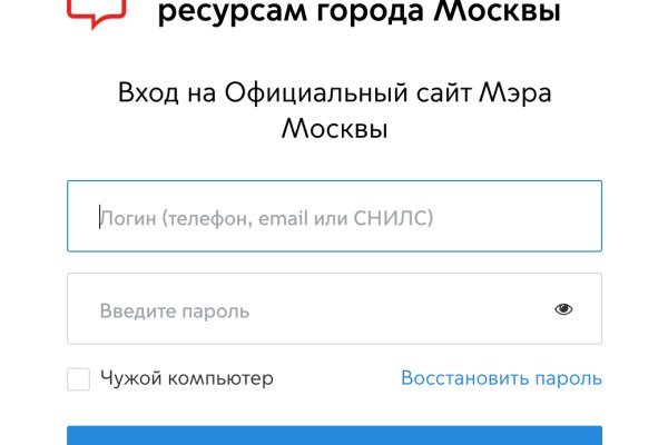 Как зарегистрироваться на кракене из россии