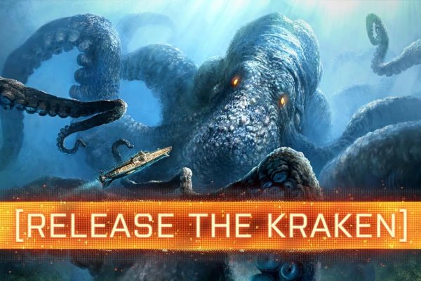 Solaris kraken