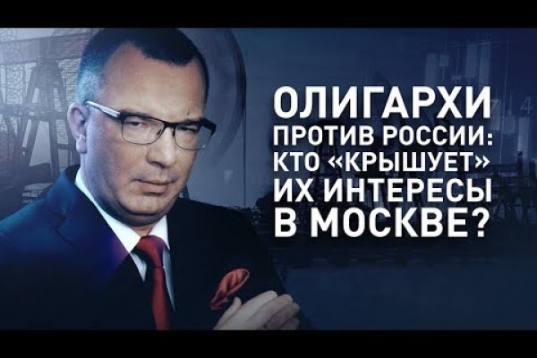 Кракен маркетплейс создатель