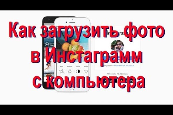 Сайты типа гидры