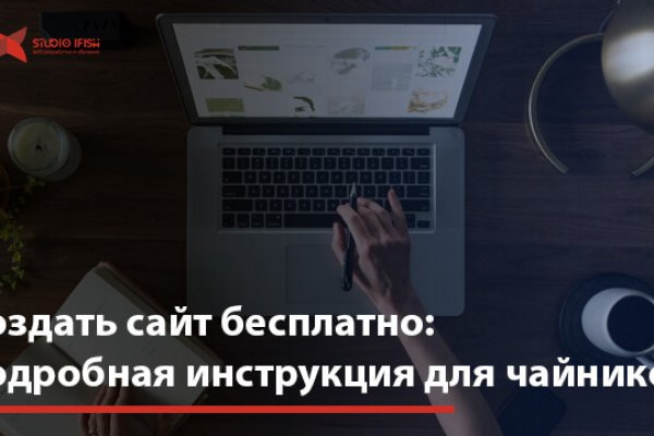 Кракен не работает сайт