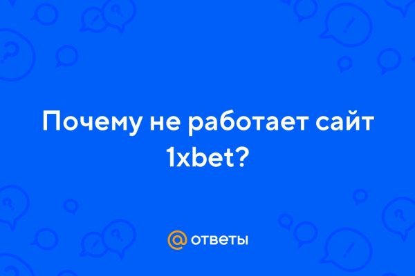 Кракен сайт зеркало рабочее на сегодня