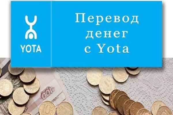 Заказать даркнет