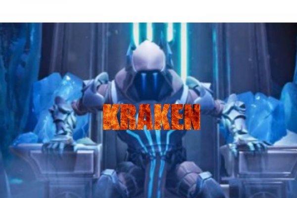 Kraken 18at