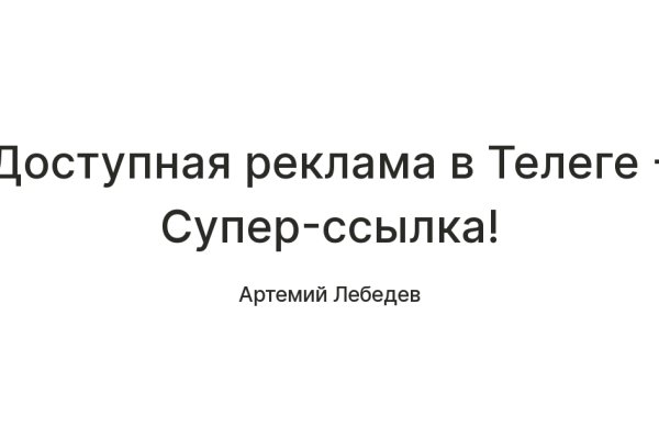 При входе на кракен пишет вы забанены