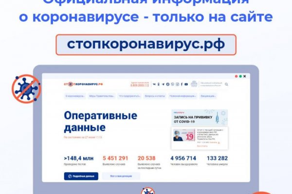 Кракен сайт kr2web in