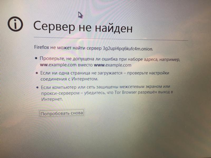 Через какой браузер заходить на кракен